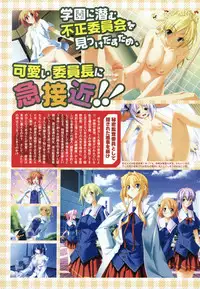 COMIC Megastore 2006-08