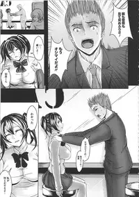 [Sekiguchi Hiroki] Hazukashime