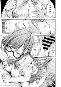 COMIC Anthurium 030 2015-10