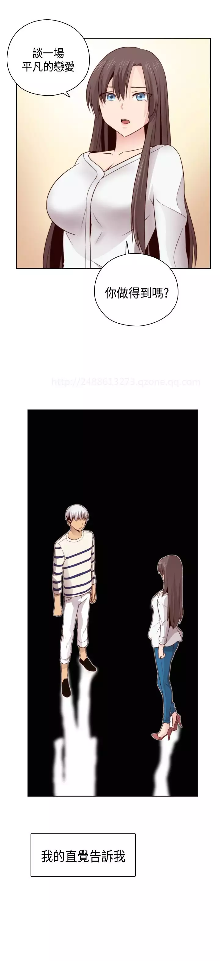 H-Campus H校园<第2季> Ch.47~56 中文