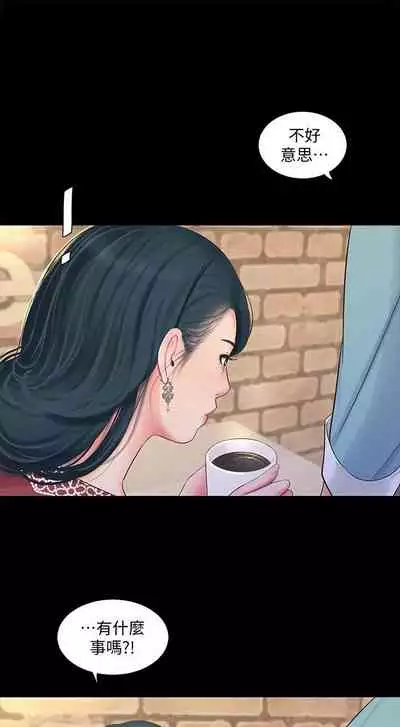 [愛摸] 親家四姊妹 1-100 官方中文（連載中）