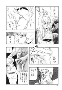 [Kazusa Shima] My Doll