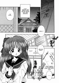 [Kamogawa Tanuki] Innocence (English)