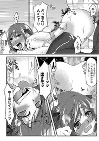 ANGEL Club 2012-03 [Digital]