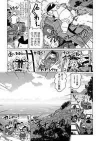 COMIC AUN 2018-03 [Digital]