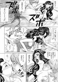 COMIC AUN 2006-02 Vol. 117