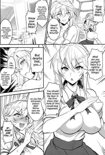 Tonari no Chichiou-sama Gomaku