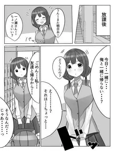 Saimin Toshi Densetsu