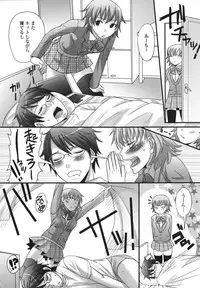 [Palco Nagashima] Tsun Kanojo to Nama Hame