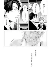 [Ogeretsu Tanaka] Neon Sign Amber