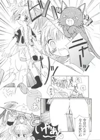 [Anthology] Loli Paro Tengoku 2 (Various)