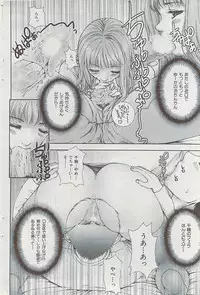 COMIC HANA-MAN 2008-06