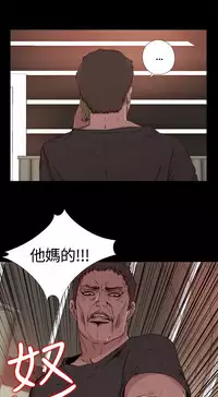 中文韩漫 傀儡玛莉 Ch.01-13 [Chinese]