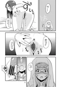 [Water Garden (Hekyu)] Kenja no Jikan (Culdcept) [Digital]