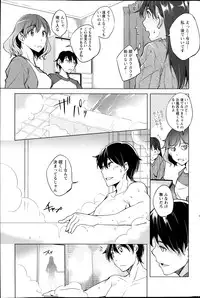 Action Pizazz Special 2014-02