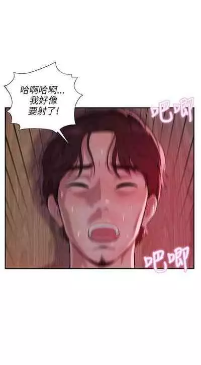 新生淫亂日記 1-61