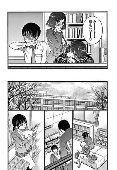 Please! Freeze! Please!