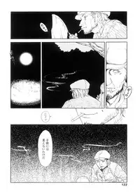 [Machida Hiraku] sweet ten diary