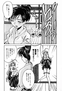 [Asahina Makoto] Tokyo Shoujo Densetsu