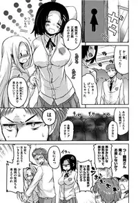 [Narusawa Kei] Koe.Mane