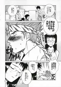 (C68) [TOTSUGEKI WOLF(Yuhki Mitsuru) Kougu Gakuya e Youkoso. (Kowashiya Gamon)