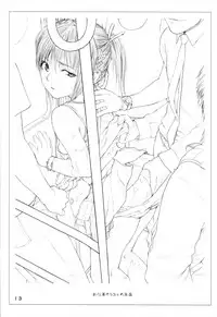 (SC31) [Mieow (Rustle)] Lolicon 6