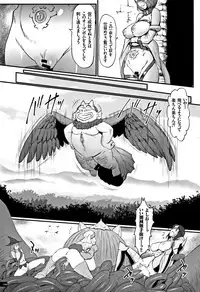 [Combat Ecchu] Hime to Dragon - Princess & Dragon