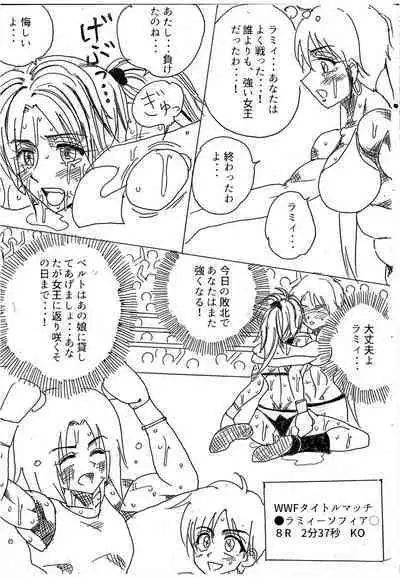 Lamy VS Sofia Title Match