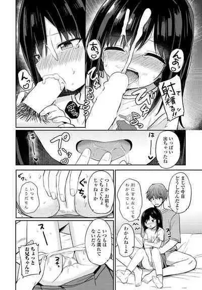 COMIC Penguin Club 2024-08