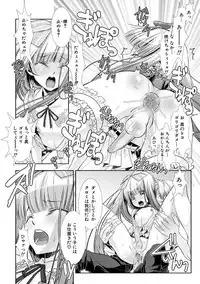 [Hiiragi Masaki] Shounen Maid Curo-kun ~Josoukko-Hen~ [Digital]