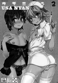 (C82) [Ash Wing (Makuro)] Usa Nyan 2 [English] =SW=