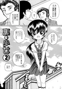 [Catapult] Kuri-you kan