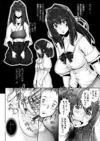 COMIC Tenma 2009-11