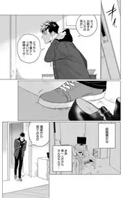 [CTK] On Doorstep [Digital]