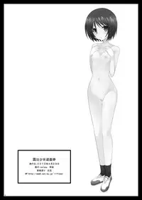 [valssu] Exhibitionist Girl_s Play Shoushuuhen 1 [ENG] [Munyu]