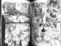 [Fujima Takuya] MESSAGE - Itoshii Hito he -