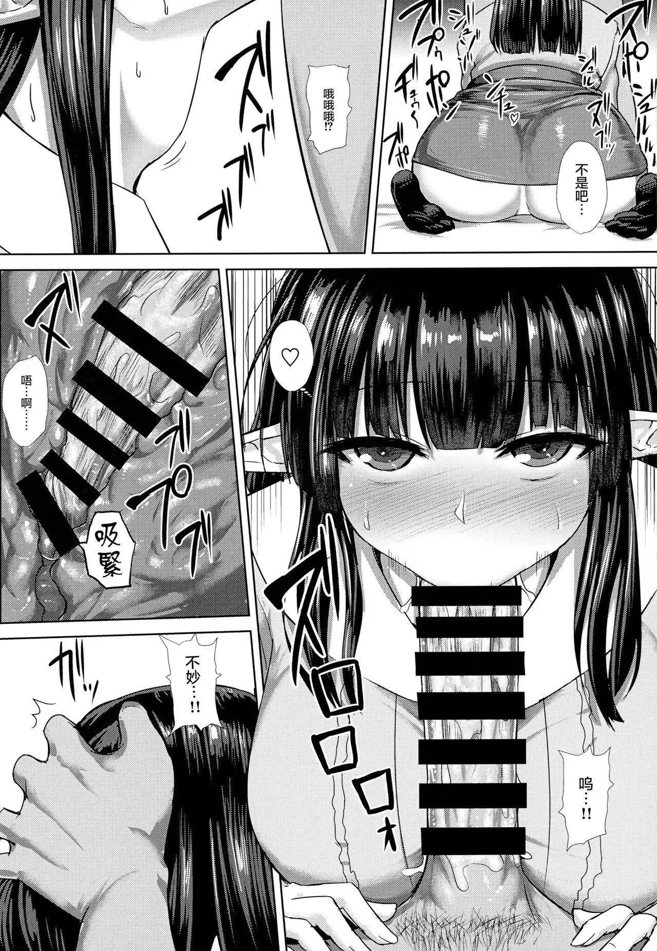 Kanojo no Shiri no Ana ga Gabagaba na Riyuu