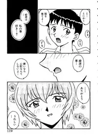 [Anthology] Last Children 1 (Neon Genesis Evangelion)