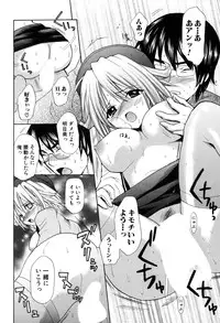 [Hanamura Torirou] Yokubou Library