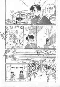 [Taro Wolf] Hot Wind