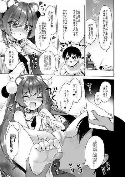 [23.4do (Ichiri)] Daten Keikaku 2 -Namaiki Tenshi o Wakarasete Otosu- [Digital]