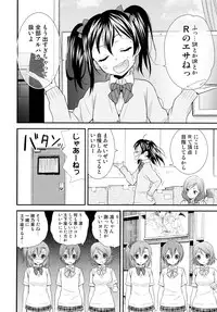 (C87) [Sweet Pea (Ooshima Tomo)] Nico&Maki Collection (Love Live!)