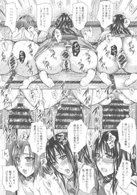 [Dunga] Shikkin Ryoujoku Benjo