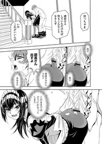 Magazine Cyberia Vol. 105