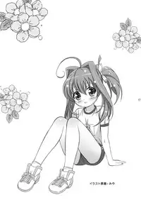 [Doudantsutsujitomonokai (Doudantsutsuji)] AMT - Akari-chan Maji Tenshi- (Jewelpet)