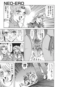 [Ozaki Akira] NEO-ERO