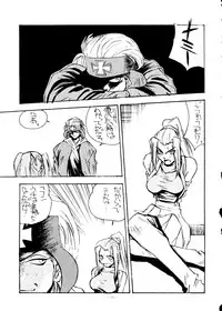 (CR20) [ALPS, Okachimentaiko Seisakushitsu (Various)] Okachimentaiko Ultra (Various)