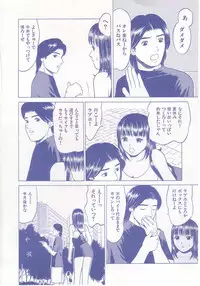 [Grace] shoujo no tama go