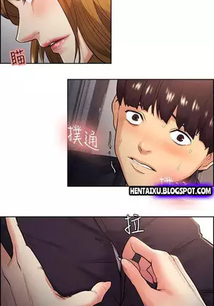 Taste of Forbbiden Fruit Ch.34/53