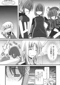 (C73) [SAZ (Onsoku Zekuu)] Riin no Okurimono II (Mahou Shoujo Lyrical Nanoha)